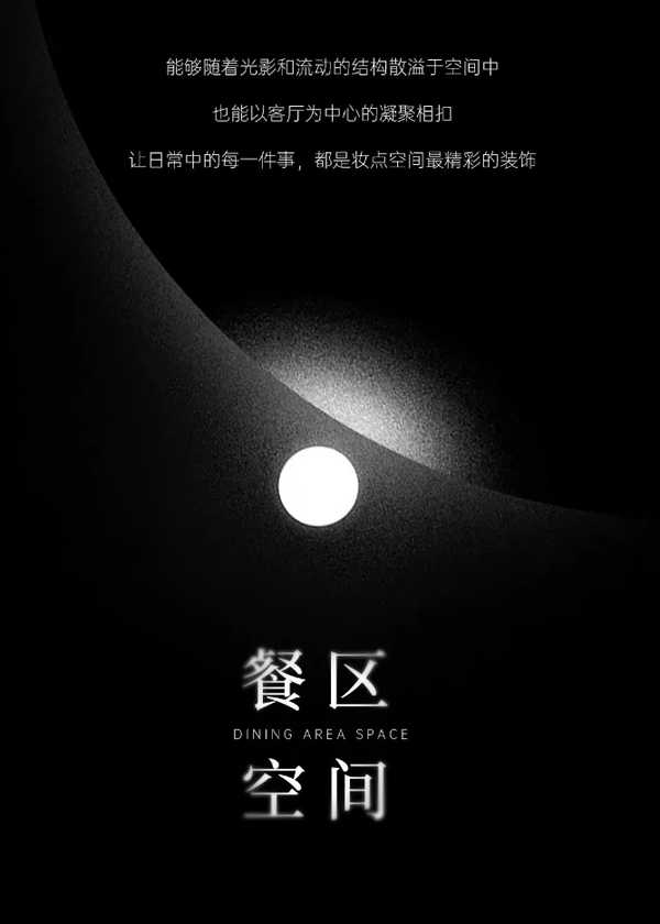 木斯特 | MOST HOME 新派美学
