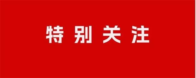 四大门王